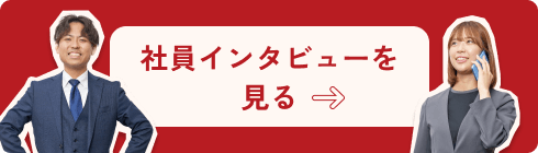 エントリーバナー01