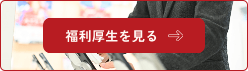 エントリーバナー02