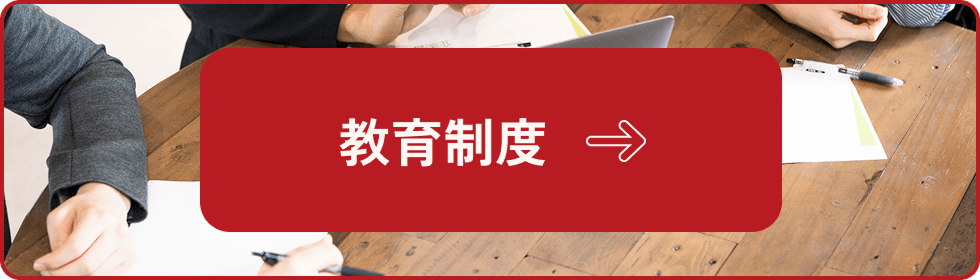 エントリーバナー02